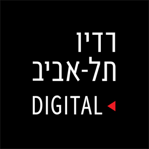 דורון בן דור, ONE ואיציק אהרונוביץ, פרשן רדיו חיפה האם הפועל חיפה לקראת זעזוע בעמדת המאמן?, יום שלישי, 14 בינואר, 2025